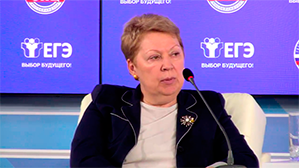 Апробация ЕГЭ по иностранному языку как обязательного пройдёт в 2020 году Апробация ЕГЭ по иностранному языку как обязательного пройдёт в 2020 году